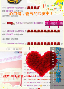@翎云主播照片