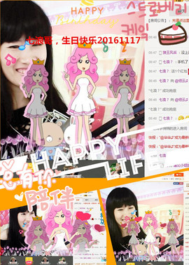@翎云主播照片