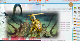 心旧~主播照片