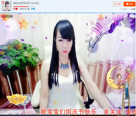 亲切家族主播照片