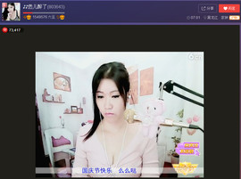 亲切家族主播照片