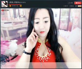 亲切家族主播照片