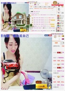*雪贝*一人心主播照片