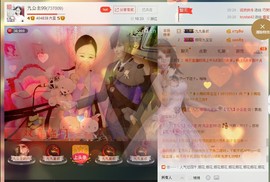 九公主99主播照片