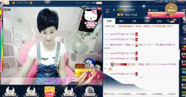 calm~薇宝主播照片