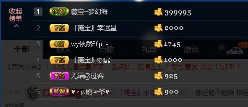 calm~薇宝的图片