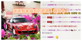 ^小言ゞ主播照片