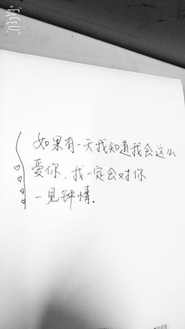 倪澍主播照片