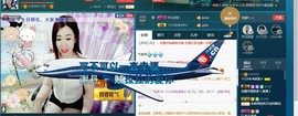 红姐🎵静静听歌🎶主播照片