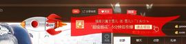 莫小狸的猴哥主播照片