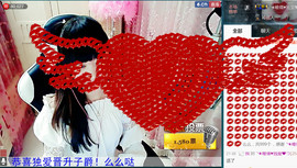 ^_^嫣宝很乖^_^主播照片