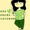 ~夏有乔木雅望天堂~