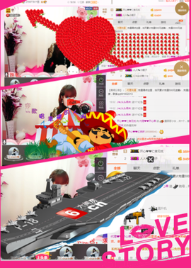 开心❤️❤️果主播照片