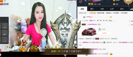 我是小橙子主播照片
