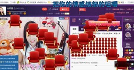 ￡八月￡用心唱主播照片