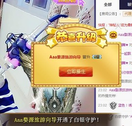 箐檸👑主播照片