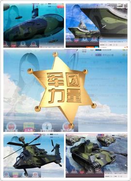 ℳ.休～*主播照片
