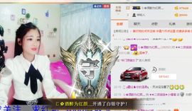 我鞋呢！！！主播照片