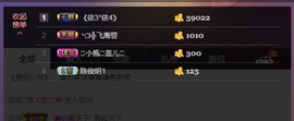 ☞雪儿♞930☜主播照片