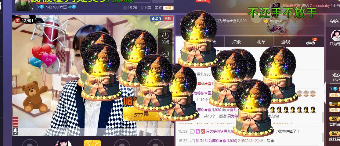 ☞雪儿♞930☜的图片