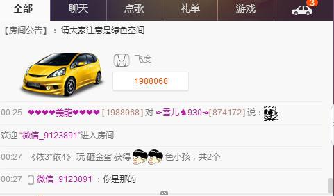 ☞雪儿♞930☜的图片