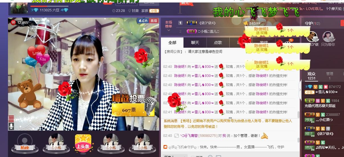 ☞雪儿♞930☜的图片