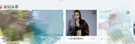 稀世Dove、主播照片