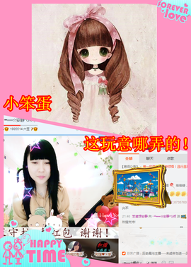 乖“我们的回忆，😘主播照片