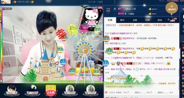 calm~薇宝主播照片