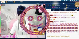 calm~薇宝主播照片