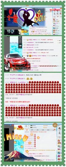 大脸💧9909主播照片