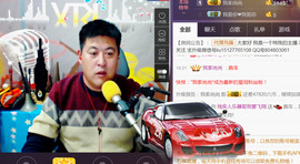 想念以前的往事520主播照片