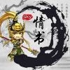 sky情书♥挚爱凌檬海报