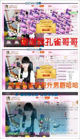 一迷♥阳光主播照片