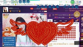 ￡八月￡用心唱主播照片