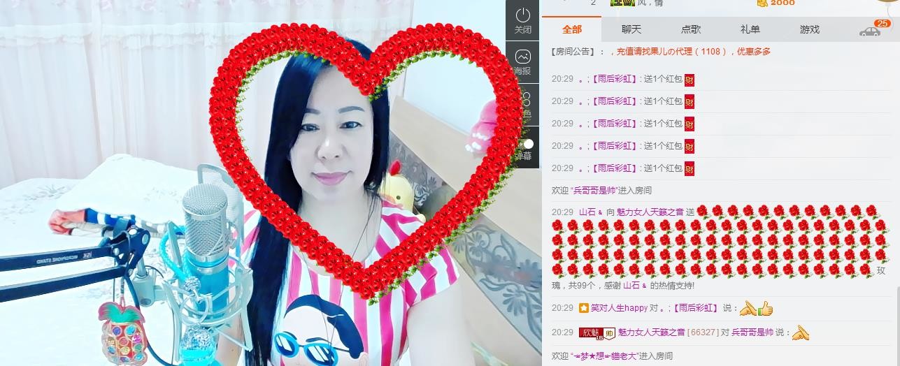 魅力女人唱民歌的图片