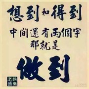 我爱人民币2