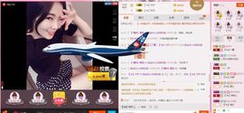 曾…经主播照片