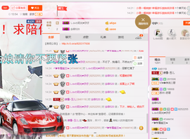 丫头~玉儿主播照片