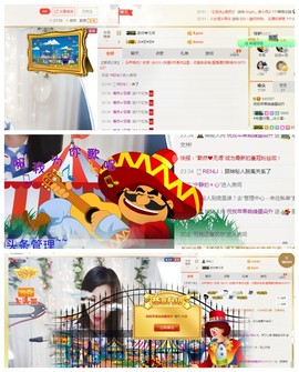 依诺♔休息主播照片