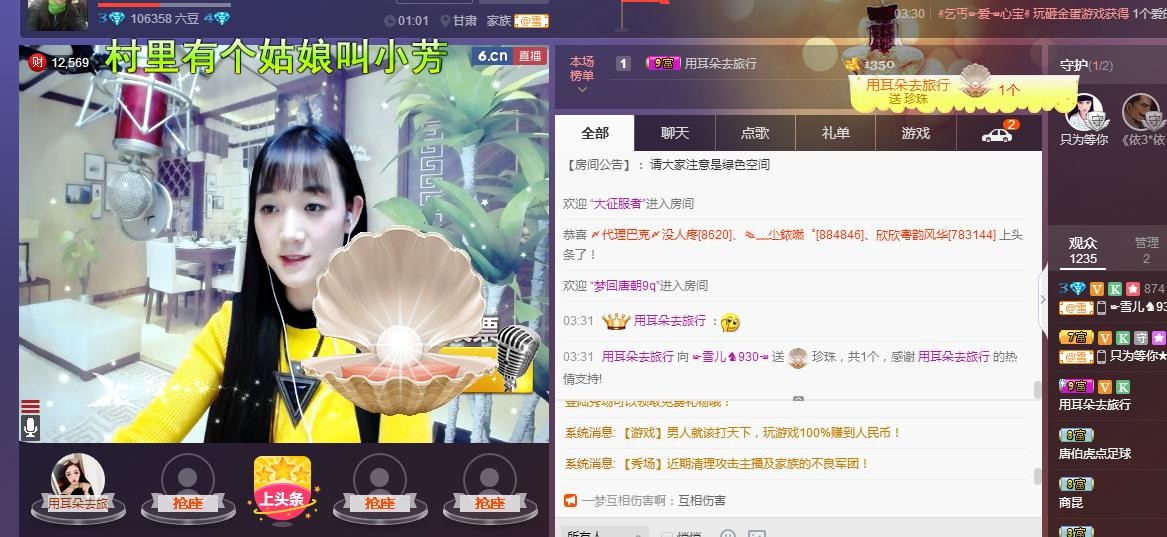 ☞雪儿♞930☜的图片