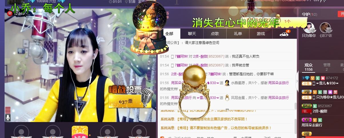 ☞雪儿♞930☜的图片