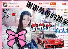 ⊱♧嘟嘟♧⊰主播照片