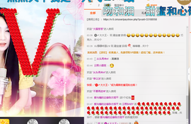 云熙BABY主播照片