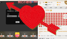 和各地各地各地主播照片