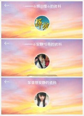 乖“我们的回忆，😘主播照片