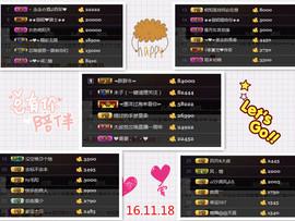 芯瑶❤️爱唱歌～主播照片