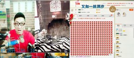 MC小伟欧巴主播照片