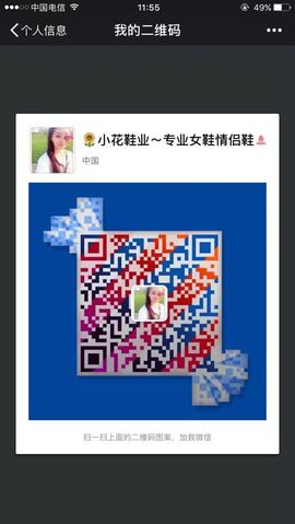 茜茜xi👀主播照片
