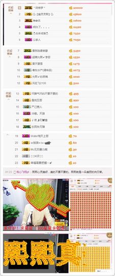 🌸允熙主播照片